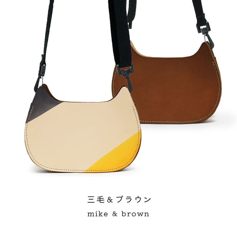 ミニミニネコポシェット | NECOREPA STORE