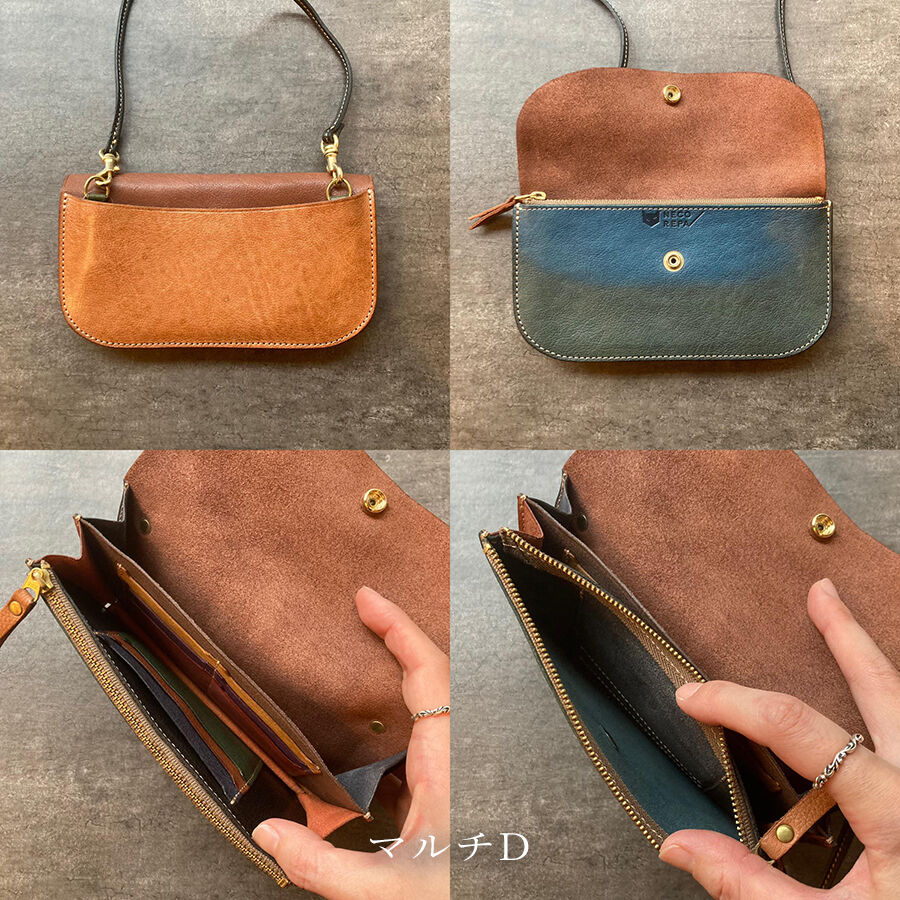 アコーディオンポシェット マルチ A～E【kura】世界でたった1つ「Only