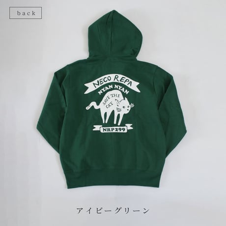 NECOREPA　びびり猫　ジップパーカー