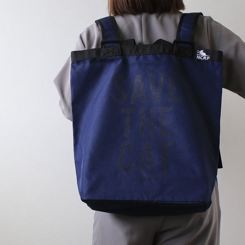 SAVE THE CAT 2WAY デイバック | NECOREPA STORE