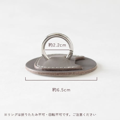 キャットスマホリング