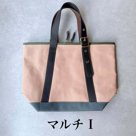 バックルトート  マルチF～J【kura】世界でたった１つ「Only one product in the world」