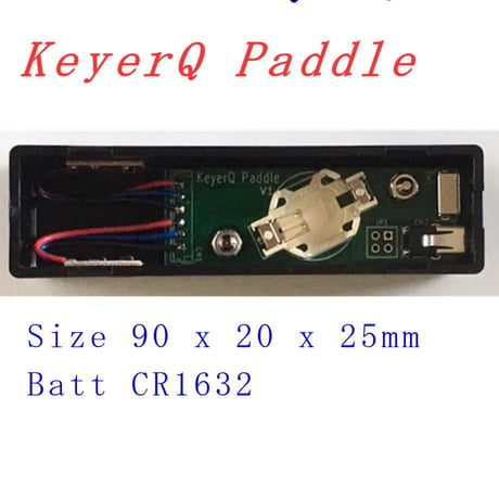 keyerQ Paddle