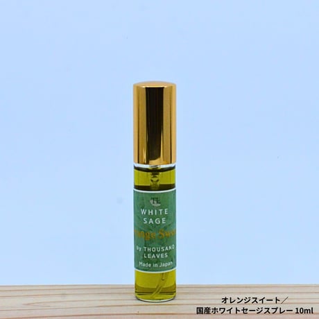 国産ホワイトセージスプレー 10ml 各種