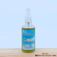 GRACE／グレイス／国産ホワイトセージスプレー 50ml