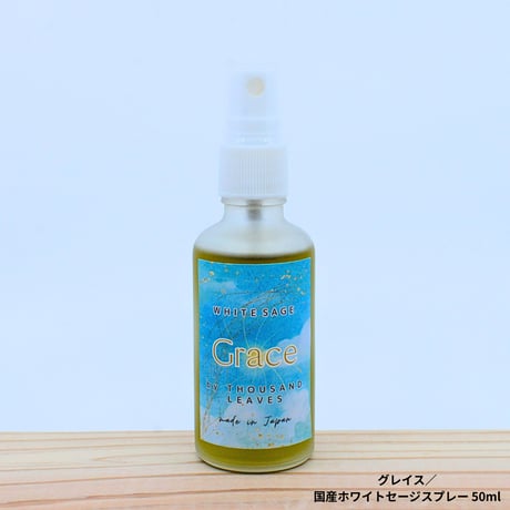 Thousand Leaves（サウザンリーヴズ）