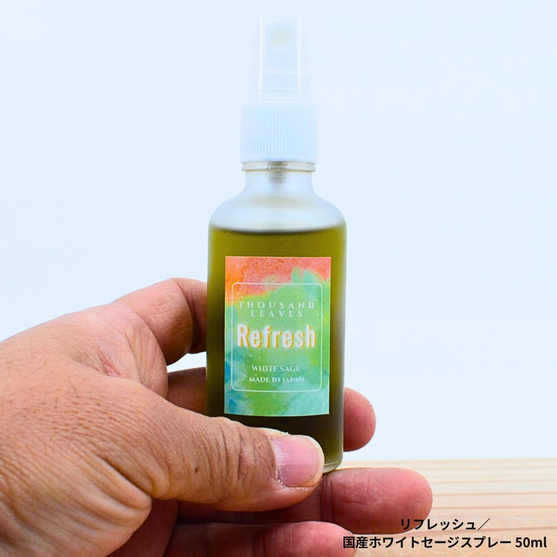 REFLESH／リフレッシュ／国産ホワイトセージスプレー | Thousand