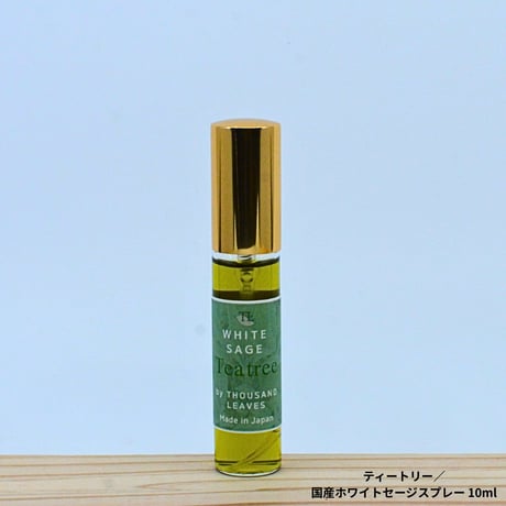 国産ホワイトセージスプレー 10ml 各種