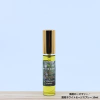 国産ローズマリー／国産ホワイトセージスプレー 10ml