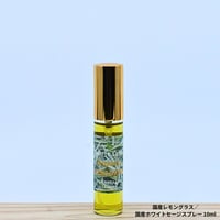 大台レモングラス／国産ホワイトセージスプレー 10ml