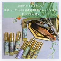 国産ホワイトセージスプレー8種類スターターキット