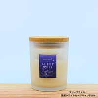 SLEEP WELL／スリープウェル／国産ホワイトセージキャンドル