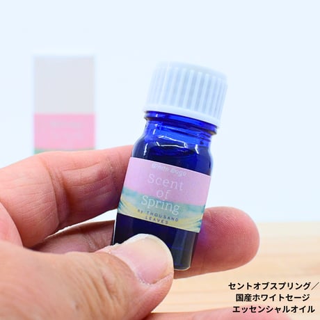 エッセンシャルオイル／SCENT OF SPRING／セントオブスプリング