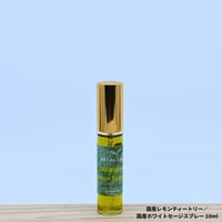 国産レモンティートリー／国産ホワイトセージスプレー 10ml