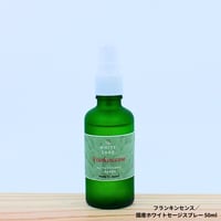 ネロリ／国産ホワイトセージスプレー | Thousand Leaves（サウザン