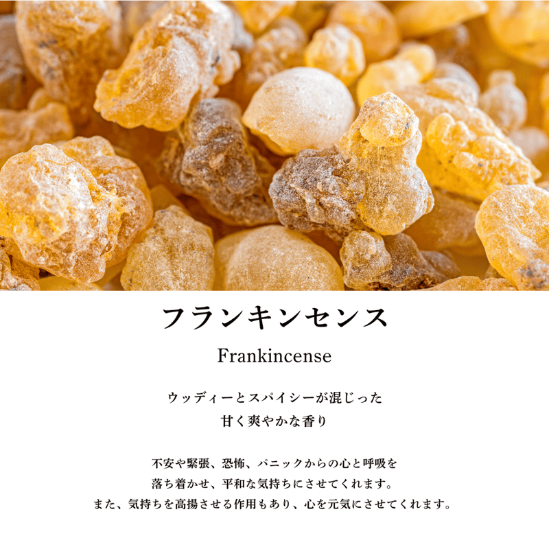 特典付き！】国産ホワイトセージスプレー8種類スターターキット