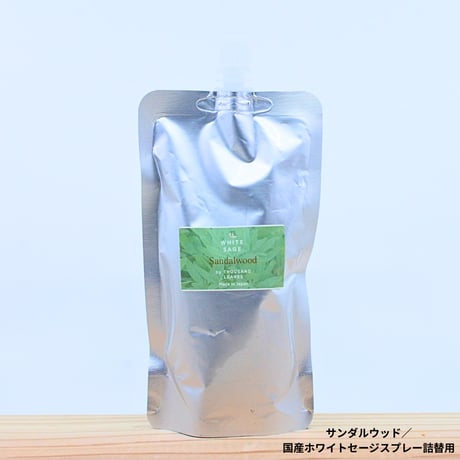 Sandalwood／サンダルウッド／国産ホワイトセージスプレー 詰め替え用