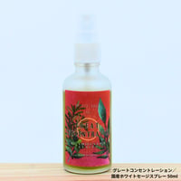 GREAT CONCENTRATION／グレートコンセントレーション／国産ホワイトセージスプレー 50ml