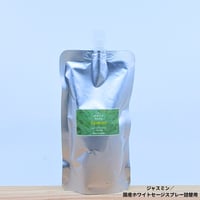 ジャスミン／国産ホワイトセージスプレー詰め替え用