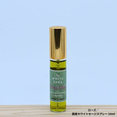 国産ホワイトセージスプレー 10ml 各種