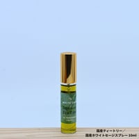 Japanese Tea Tree／国産ティートリー／国産ホワイトセージスプレー 10ml