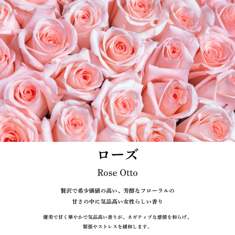 特典付き！】国産ホワイトセージスプレー8種類スターターキット