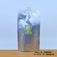 大台ヒノキ／芳香蒸留水／ハーブウォーター 詰め替え用