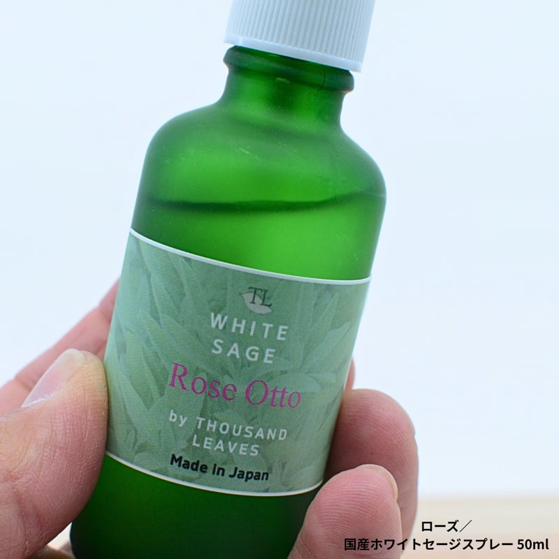 ローズ／国産ホワイトセージスプレー | Thousand Leaves（サウザン
