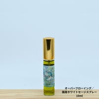 Overflowing／オーバーフローイング／国産ホワイトセージスプレー 10ml