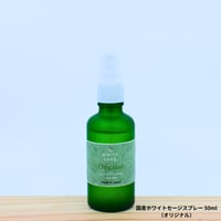 ODAI White Sage／大台ホワイトセージ／国産ホワイトセージスプレー 50ml