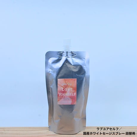 Thousand Leaves（サウザンリーヴズ）