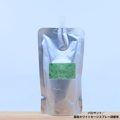 パロサント／国産ホワイトセージスプレー詰め替え用