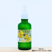 ODAI Yuzu／大台ユズ／国産ホワイトセージスプレー 50ml
