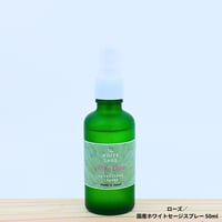 ローズ／国産ホワイトセージスプレー 50ml