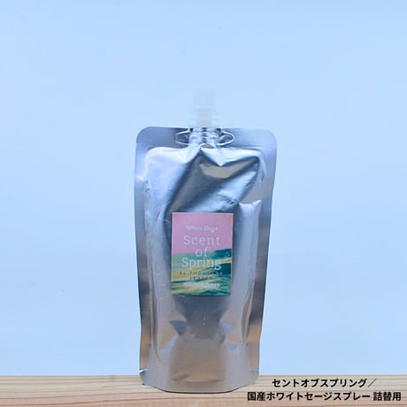 SCENT OF SPRING／ セントオブスプリング／国産ホワイトセージスプレー詰め替え用