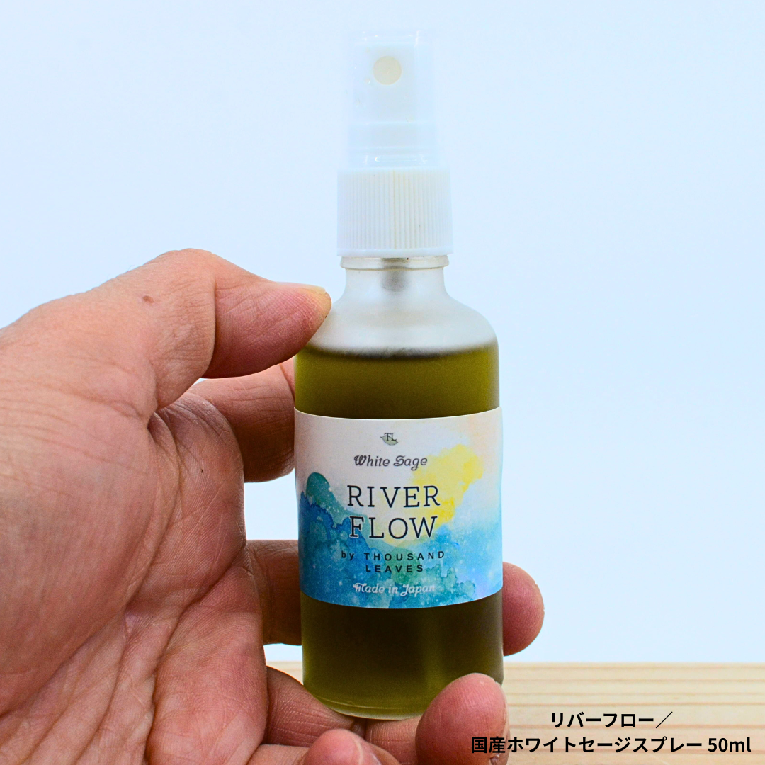 RIVER FLOW／リバーフロー／国産ホワイトセージスプレー | Thousand