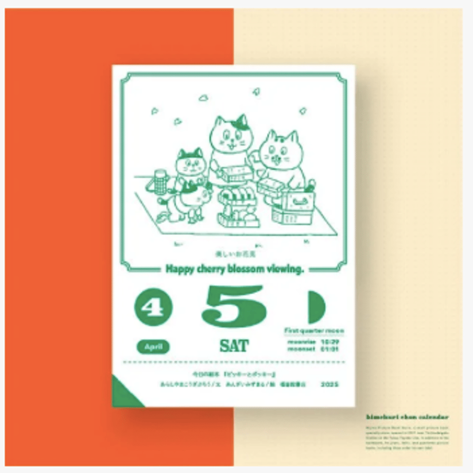 67a09e8cdbaefd02282a64ac