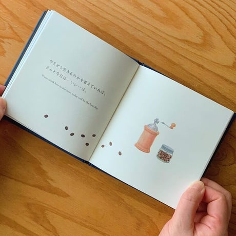 【新装版】COFFEE TIME -珈琲とめぐる毎日-