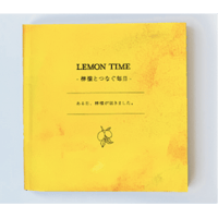 LEMON TIME -檸檬とつなぐ毎日-