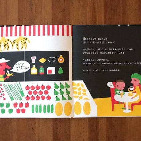ぼくは　生まれたとき