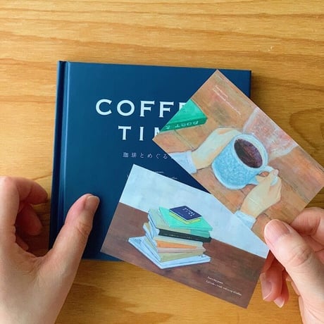 【新装版】COFFEE TIME -珈琲とめぐる毎日-