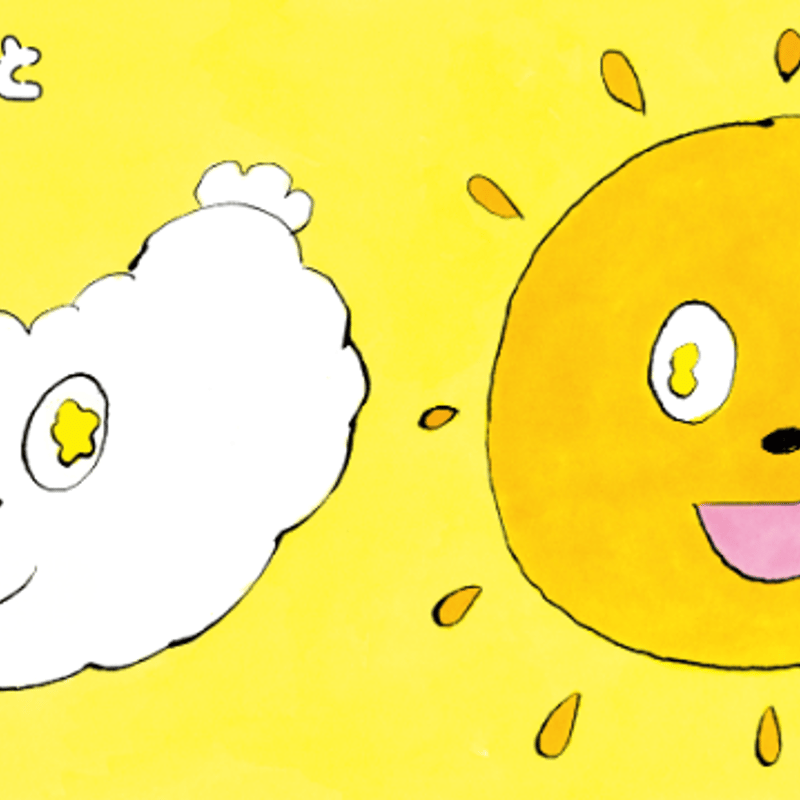 もこもこちゃん | 「働く女性のための選書サービス」“季節の本屋さん”