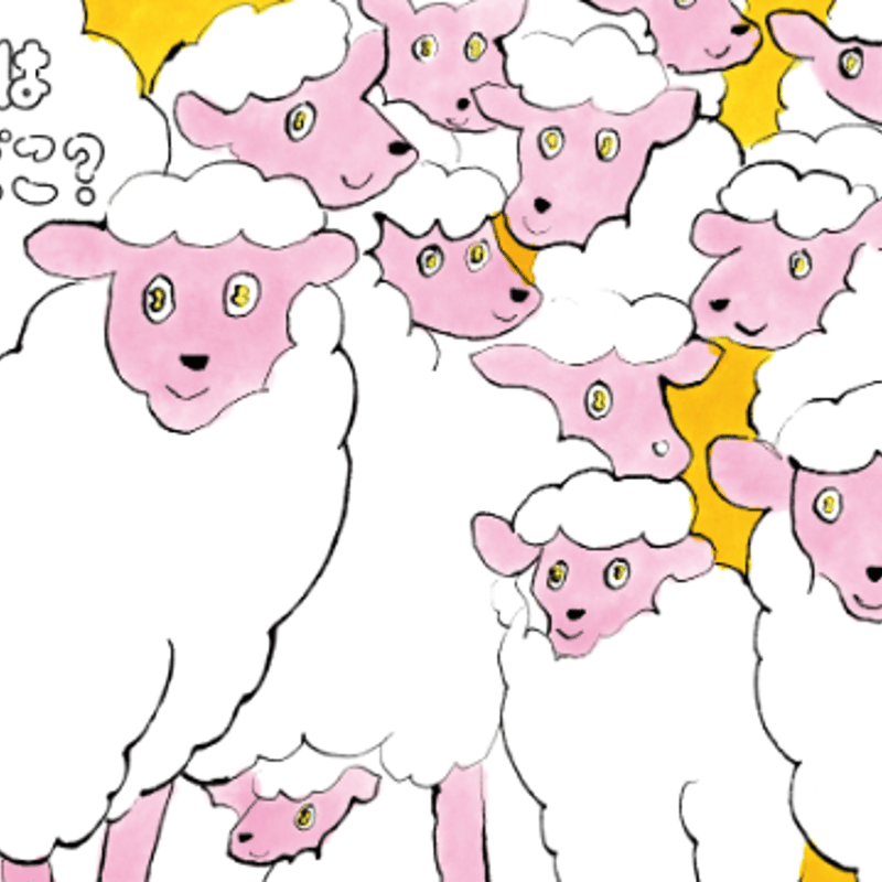 もこもこちゃん | 「働く女性のための選書サービス」“季節の本屋さん”