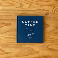【新装版】COFFEE TIME -珈琲とめぐる毎日-