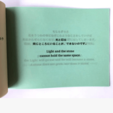 The Bowl of Light 光のうつわ(ピンク)