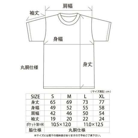 御守りイラストロゴTシャツ（黒）