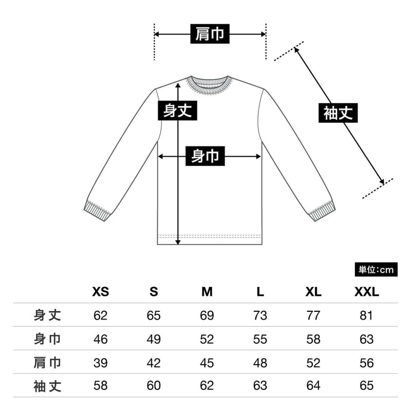 2022 キャルクラ ロンT （白） | cal classics