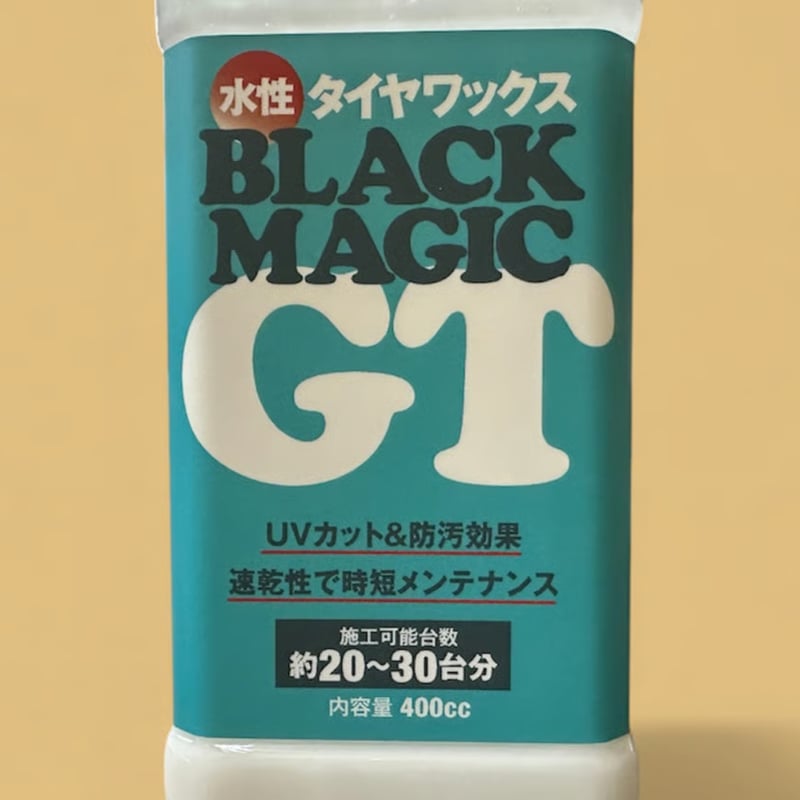 Black Magic GT(水性タイヤワックス) | cal classics