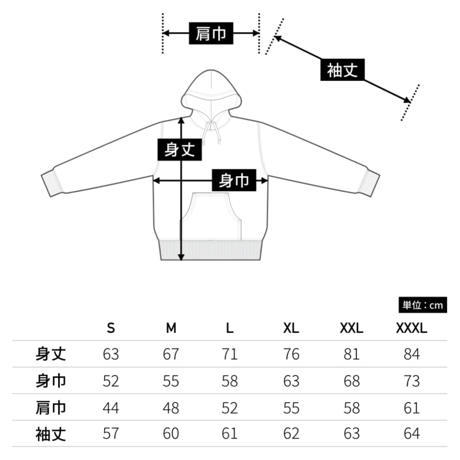 青春CALパーカー(再販)