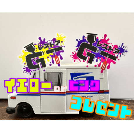 Adam’s Tire Shine | タイヤシャイン　(レストアＧＴステッカー付)